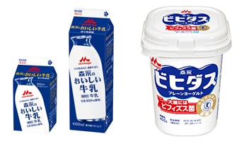 Morinaga